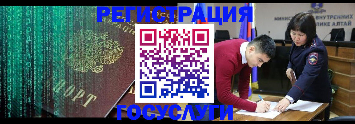 прописка 2025 в Краснодарском крае