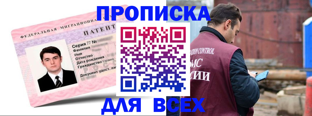 регистрация для школы в Краснодарском крае